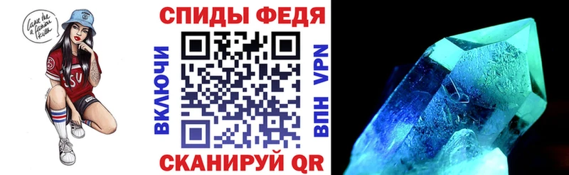 Амфетамин Розовый Сарапул