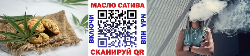 закладки  Сарапул  Печенье с ТГК конопля 