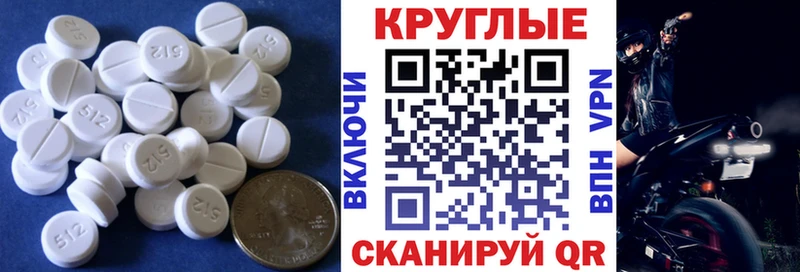 ЭКСТАЗИ mix Сарапул