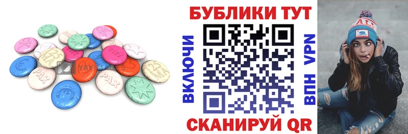 Ecstasy бентли  Сарапул 