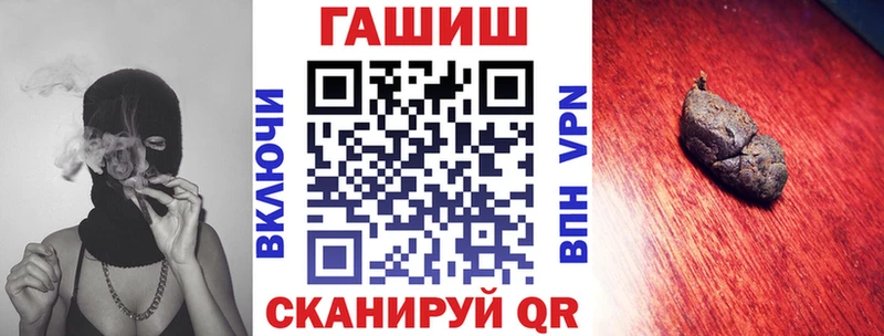Гашиш гарик купить закладку Сарапул