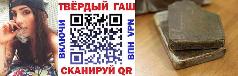 Гашиш ice o lator Сарапул