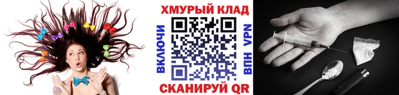ГЕРОИН VHQ  ОМГ ОМГ маркетплейс  Сарапул 