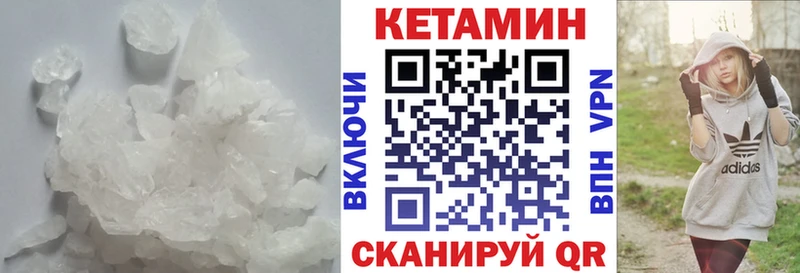 omg зеркало  Сарапул  КЕТАМИН VHQ 