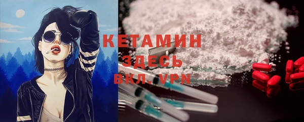 ALPHA PVP Абинск