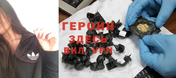 метамфетамин Абаза