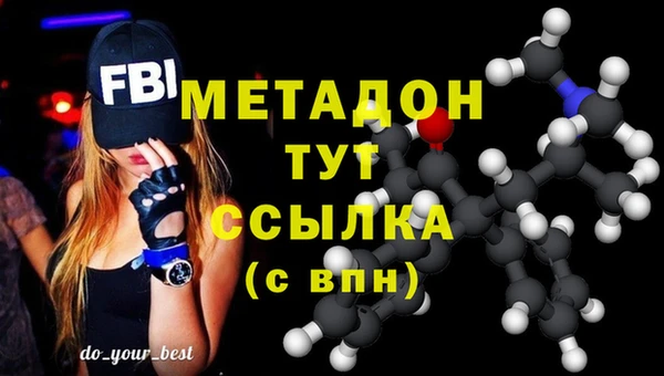 молекула духа Абдулино