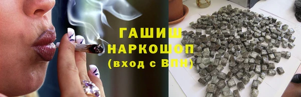 метамфетамин Абаза