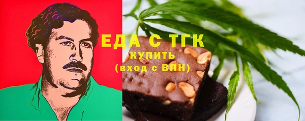 метамфетамин Абаза