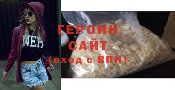 молекула духа Абдулино