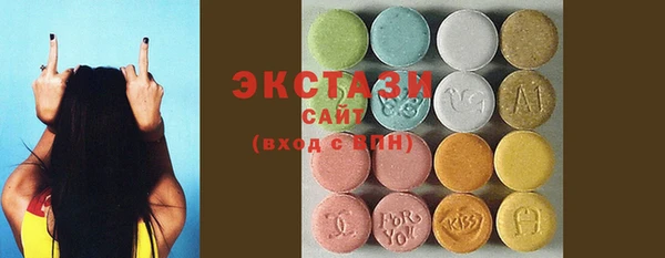 метамфетамин Абаза