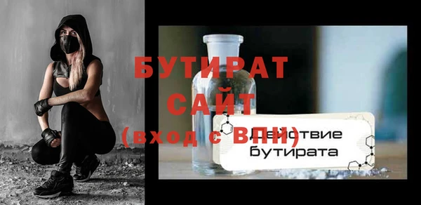 ALPHA PVP Абинск
