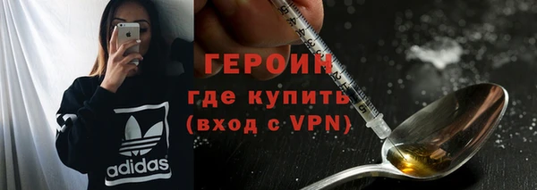 молекула духа Абдулино