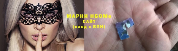 ALPHA PVP Абинск
