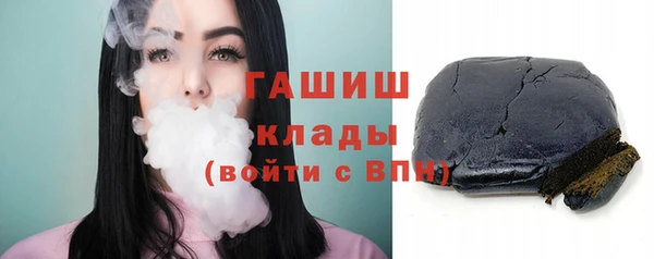 молекула духа Абдулино