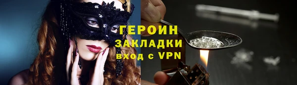молекула духа Абдулино