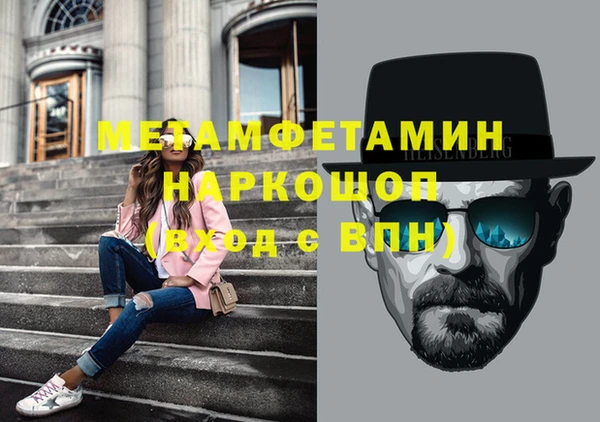 ALPHA PVP Абинск