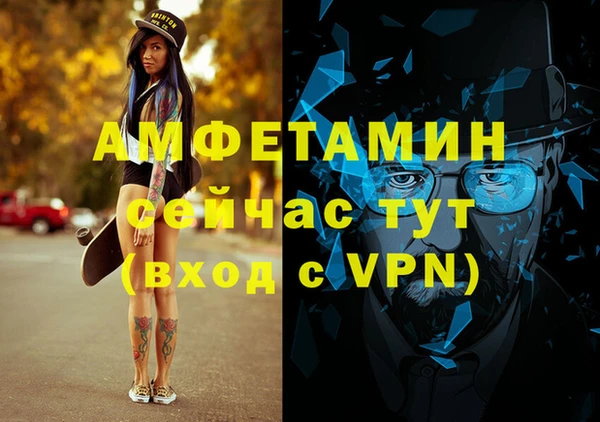 метамфетамин Абаза