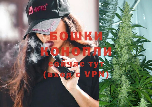 ALPHA PVP Абинск