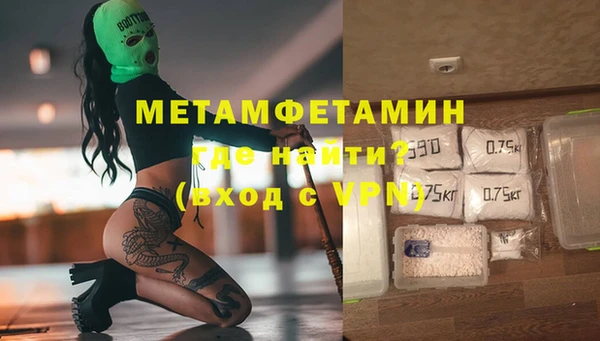 молекула духа Абдулино