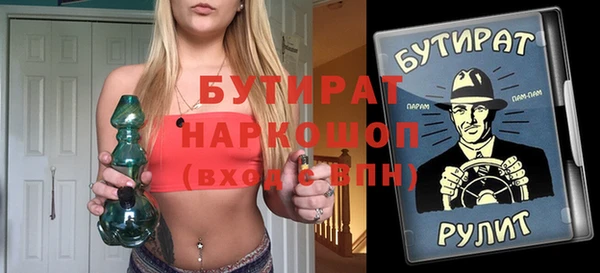 метамфетамин Абаза