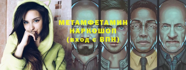 ALPHA PVP Абинск
