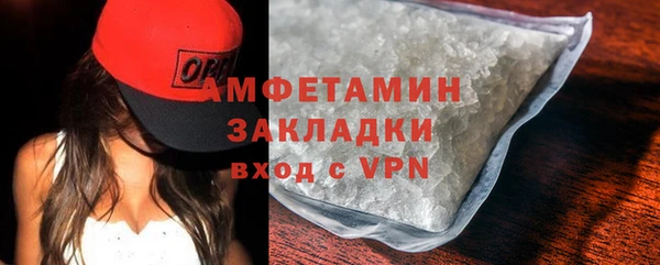 молекула духа Абдулино
