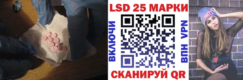 ЛСД экстази кислота  Сарапул 
