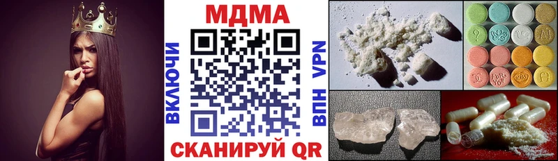 MDMA VHQ  blacksprut вход  Сарапул 