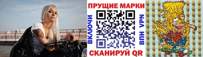 Марки NBOMe 1500мкг  omg онион  Сарапул  купить наркоту 