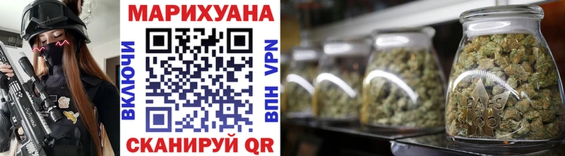 Конопля тримм  hydra tor  Сарапул 